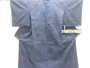 奥順製 色紙に竹・ヱ霞模様織り出し本場結城紬100亀甲着物(はたおり娘)(石下)